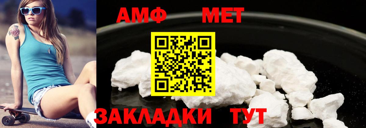Гашиш  Вход с VPN  Где продают наркотики?  Нефтекамск  NBOMe  Меф   Канабис 
