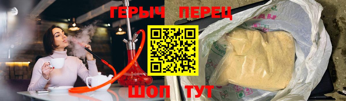 Героин афганец Нефтекамск