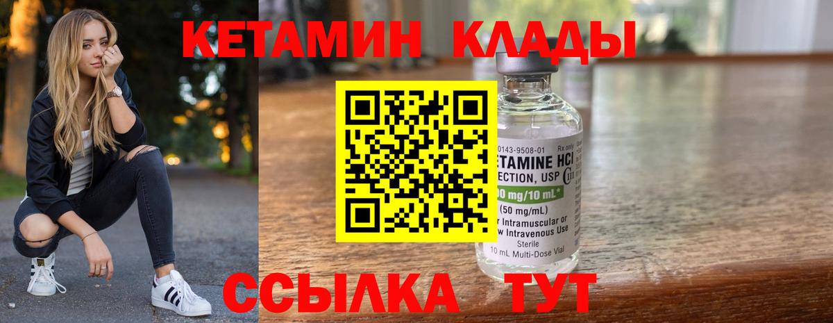 Бутират Нефтекамск