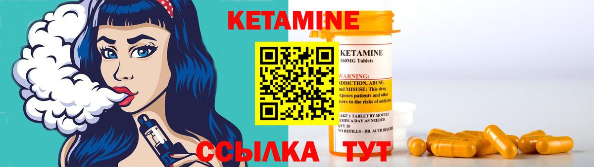 КЕТАМИН ketamine  Кетамин VHQ  Нефтекамск  Вход с VPN 