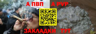 гашишное масло Тара