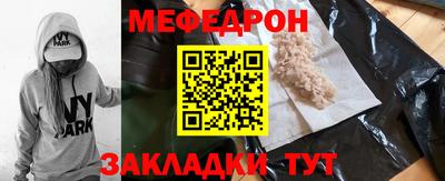 ALPHA PVP Татарск