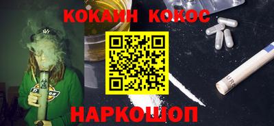 гашишное масло Тара