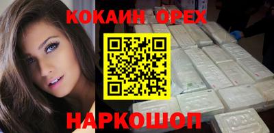 гашишное масло Тара