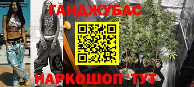 гашишное масло Тара