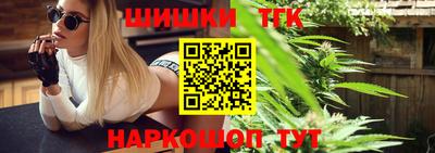 гашишное масло Тара