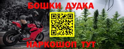 гашишное масло Тара