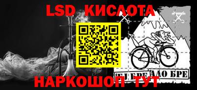 ALPHA PVP Татарск