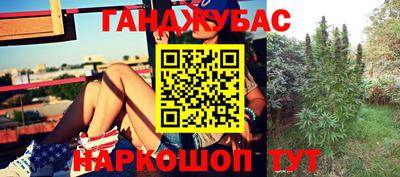 гашишное масло Тара