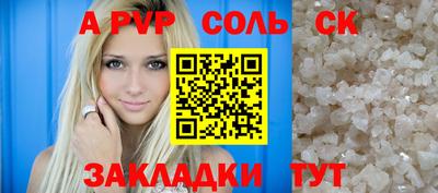 гашишное масло Тара