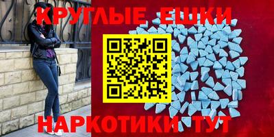 ALPHA PVP Татарск
