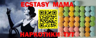 spice Тверь