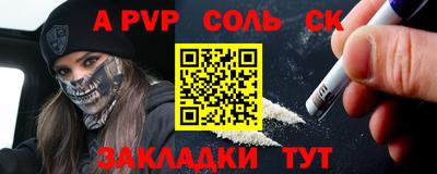 spice Тверь