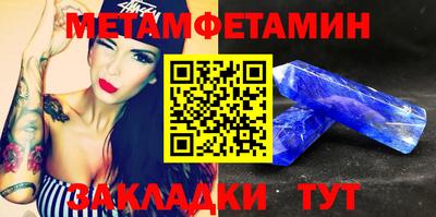 spice Тверь