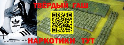 ALPHA PVP Татарск
