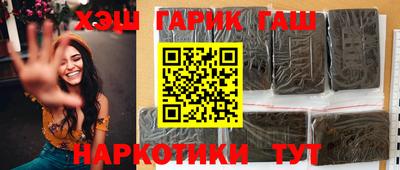 ALPHA PVP Татарск