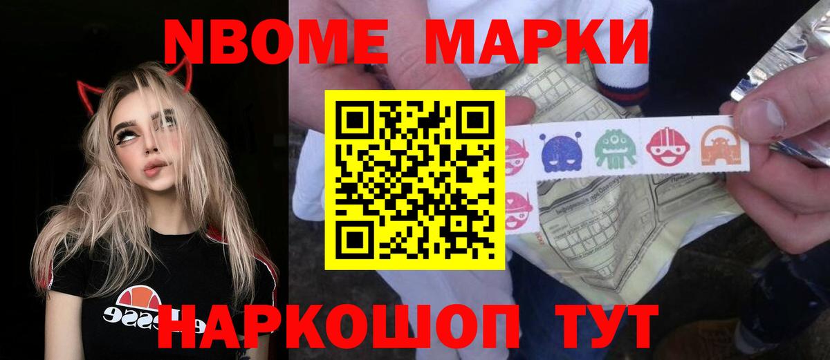 ЛСД экстази ecstasy Нефтекамск
