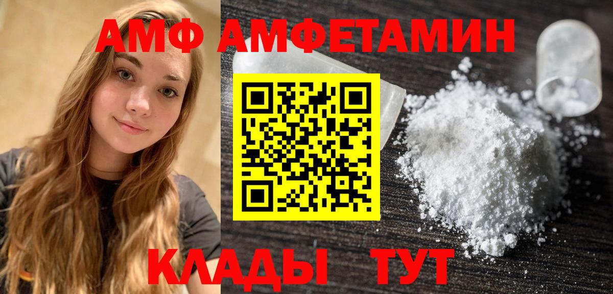 Первитин витя Нефтекамск