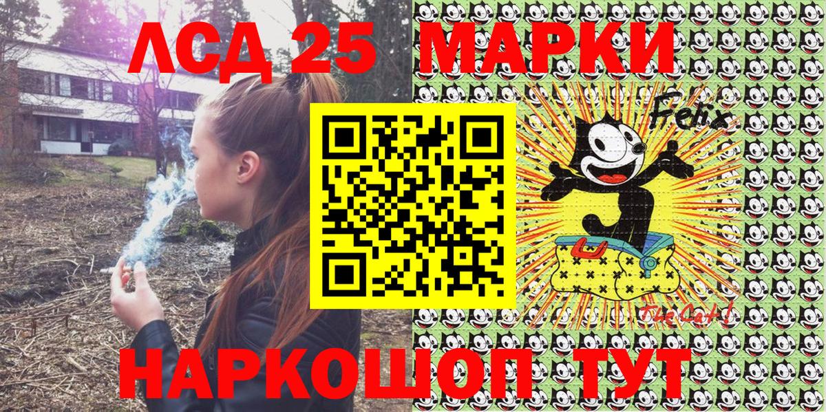 купить   Наркотические марки 1,5мг  Вход с VPN  Марки N-bome  Наркотические марки 1,5мг  Нефтекамск 