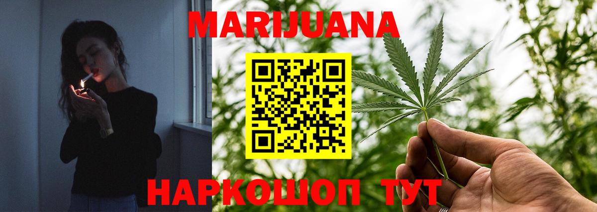 Канабис план  Вход с VPN  Нефтекамск  Канабис SATIVA & INDICA 