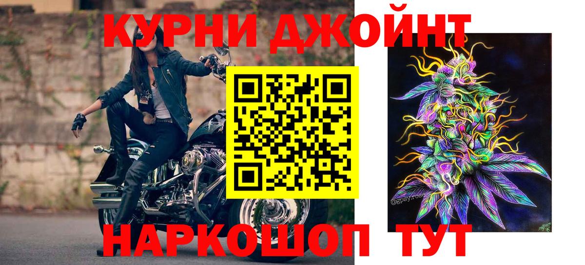 Бошки марихуана гибрид Нефтекамск